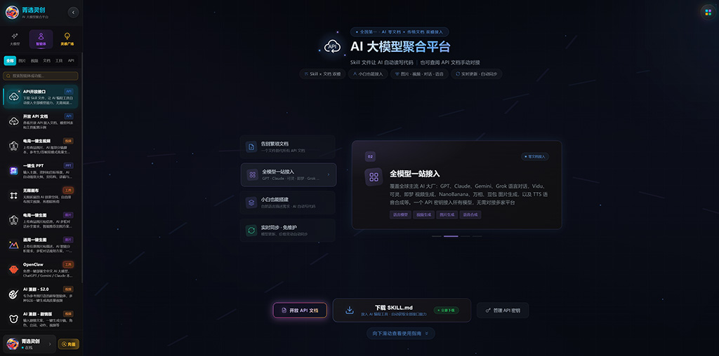 电商一键生视频素材